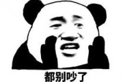 吃瓜群众表情包可爱图片